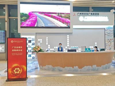 白云機場開通廣交會境外采購商證辦理，一站式服務助力商旅融合