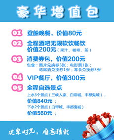 暢游高峽平湖，尊享長江傳奇 宜昌-重慶5天4晚總統系列超五星郵輪之旅全攻略