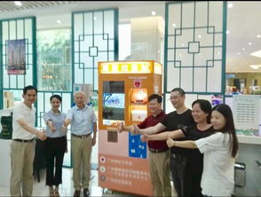 救命神器進駐廣州旅游信息咨詢中心，構筑城市旅游安全新防線